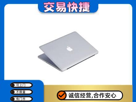 钦州回收旧电脑