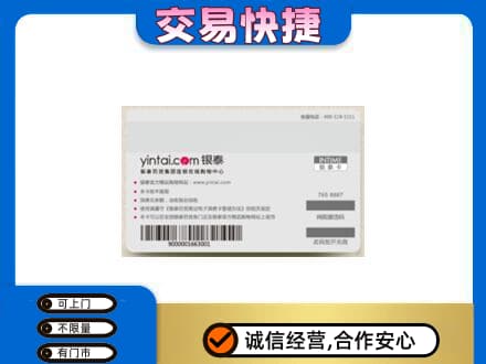 钦州购物卡回收银泰购物卡.jpg