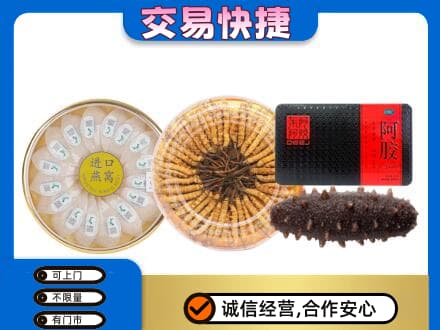 钦州礼品回收.jpg
