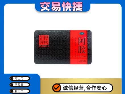 钦州高价回收阿胶