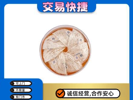 钦州高价回收燕窝
