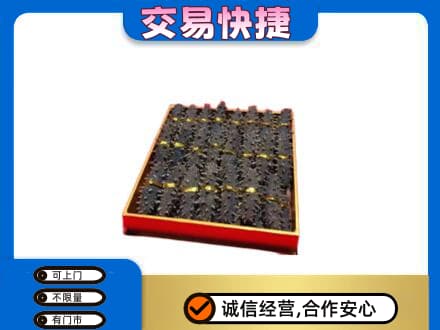 钦州高价回收海参