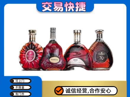钦州洋酒回收价格.jpg