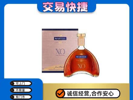 钦州洋酒回收马爹利XO.jpg