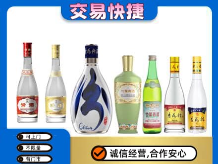 钦州回收汾酒