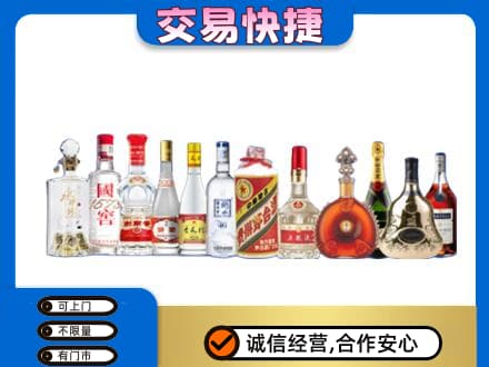 钦州回收酒