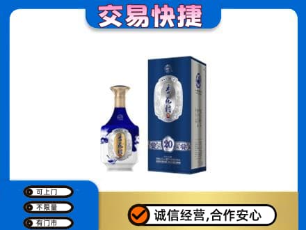 钦州名酒回收杏花村.jpg