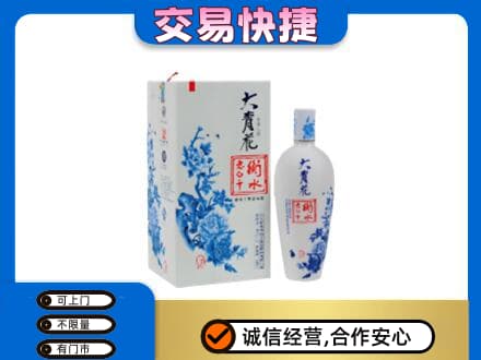 钦州名酒回收老白干大青花.jpg