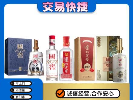 钦州回收国窖酒