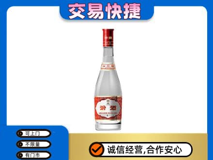 钦州回收汾酒红盖