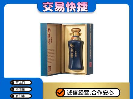 钦州回收钓鱼台