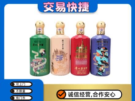 钦州茅台回收走出四国.jpg