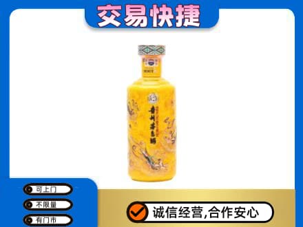 钦州茅台回收散花飞天.jpg