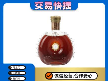 钦州洋酒回收路易十三空瓶.jpg